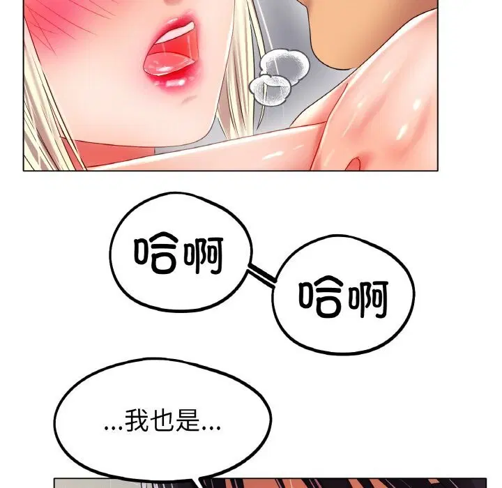 第45話