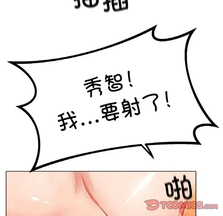 第45話