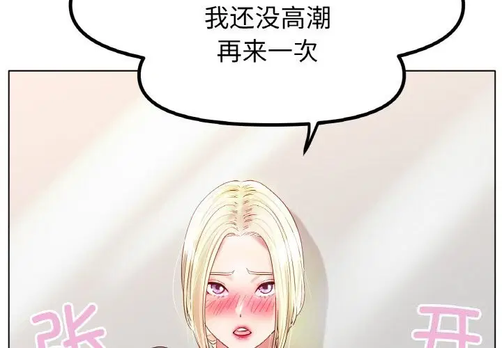 第45話