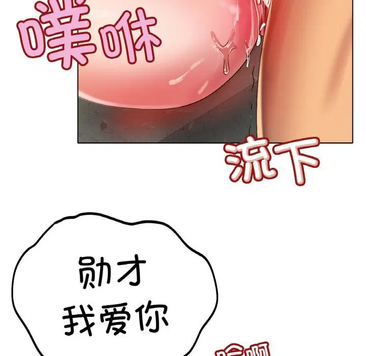 第45話