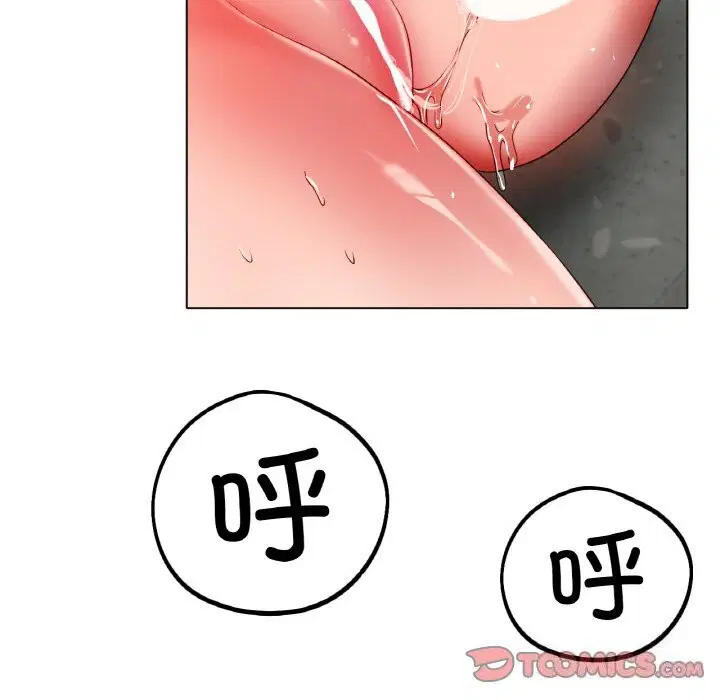 第45話