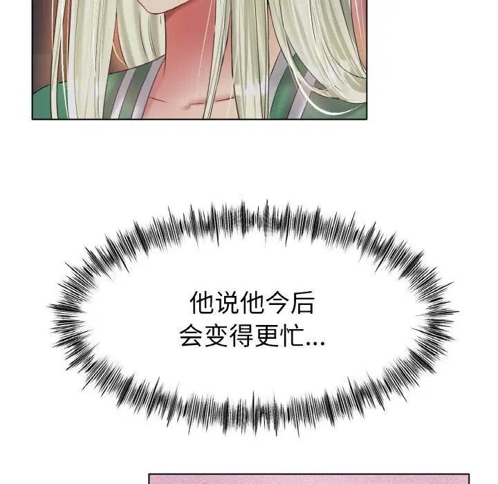第45話