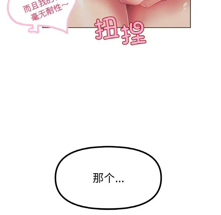 第45話