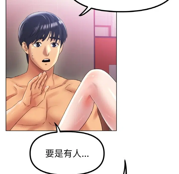 第45話