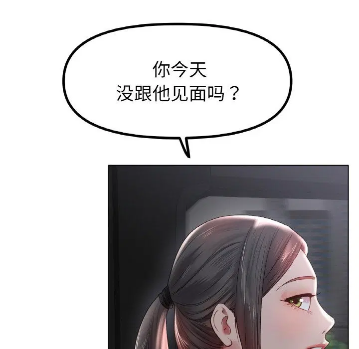 第45話