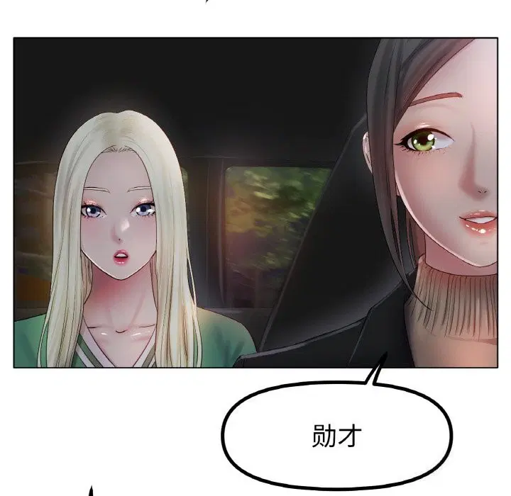 第45話