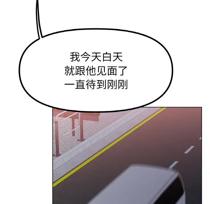 第45話