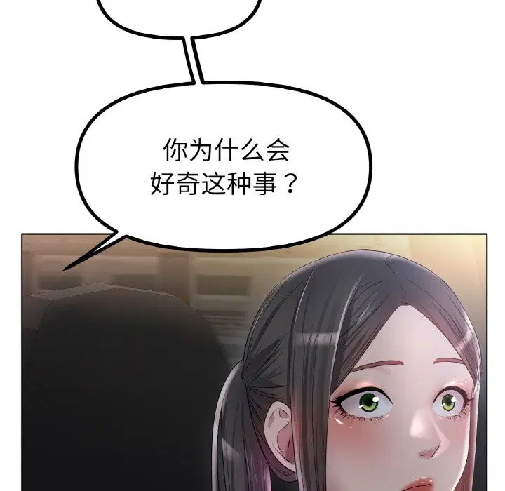 第45話