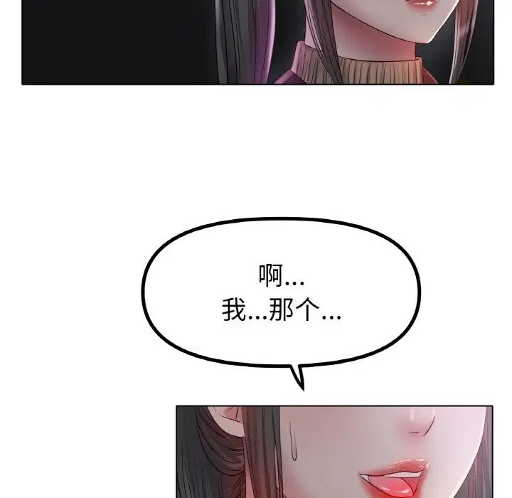 第45話