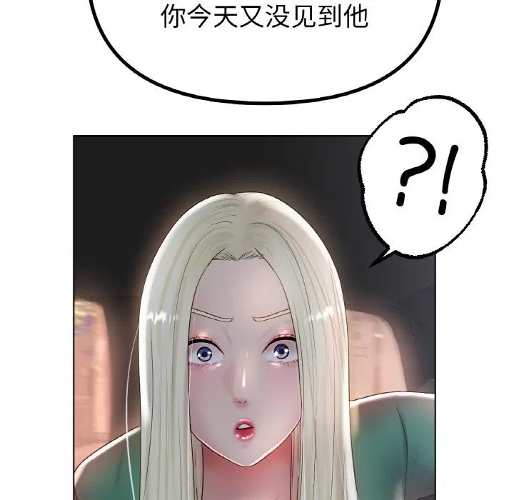 第45話