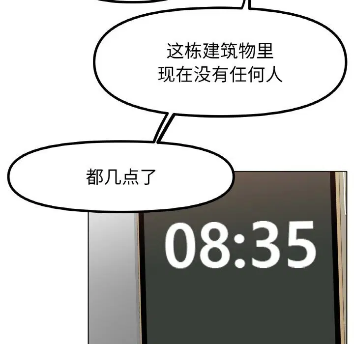第45話