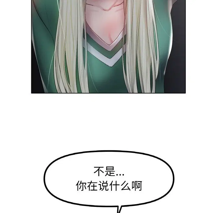 第45話