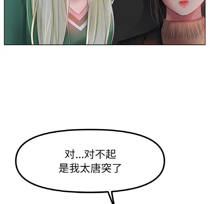 第45話