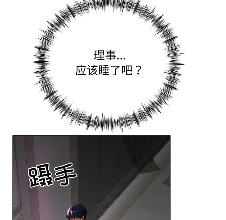 第45話