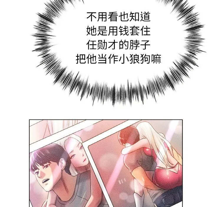 第46話