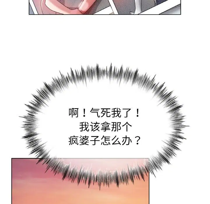 第46話
