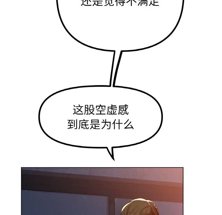 第46話