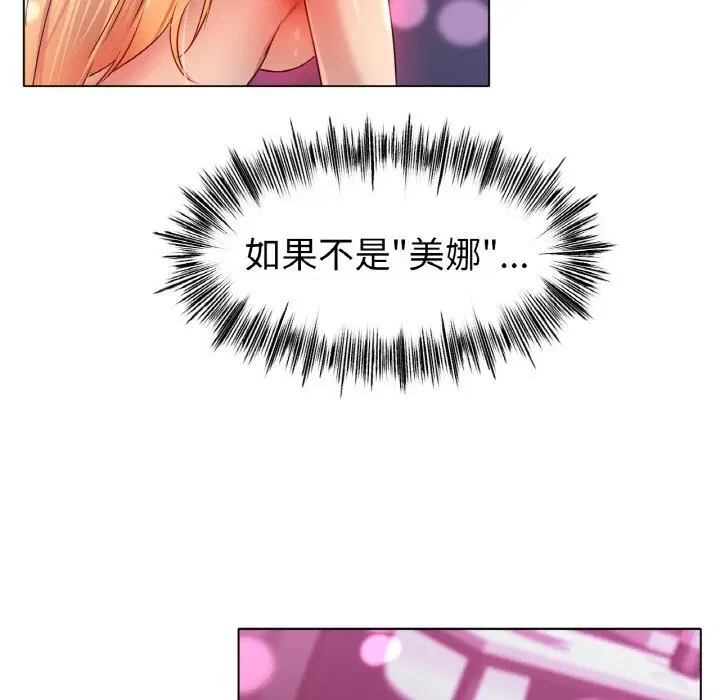 第46話