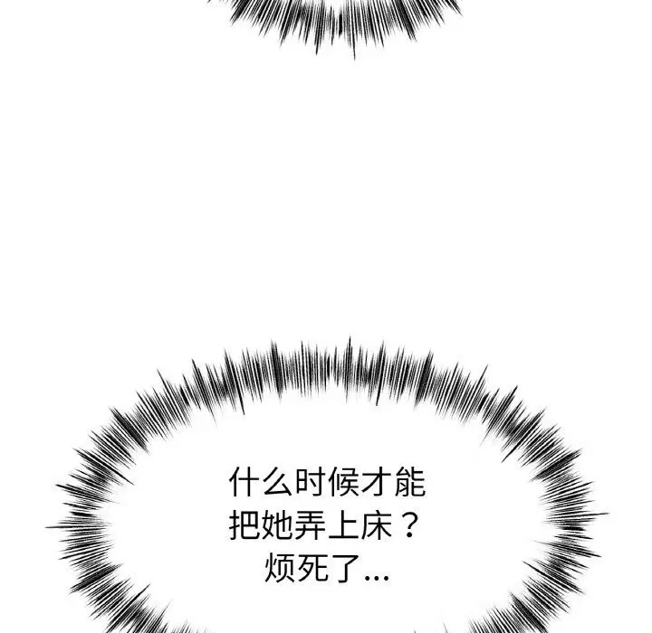 第46話