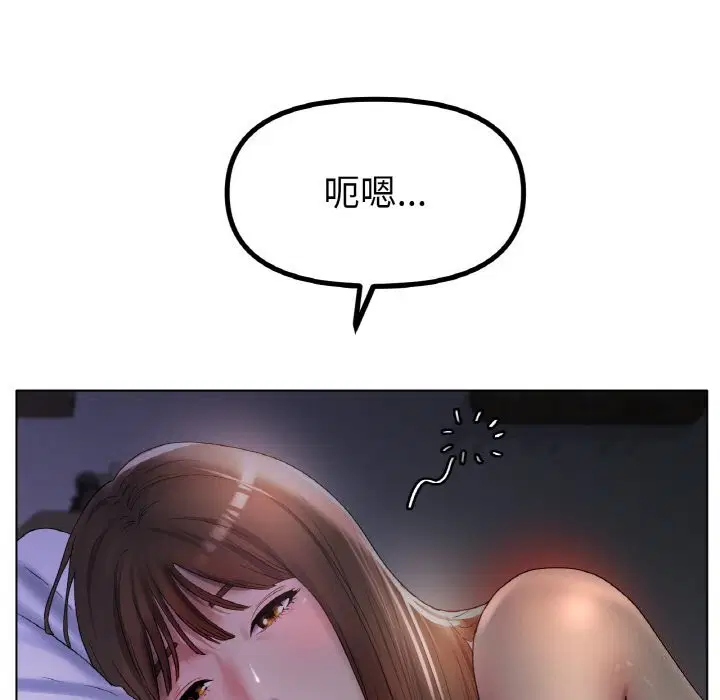 第46話