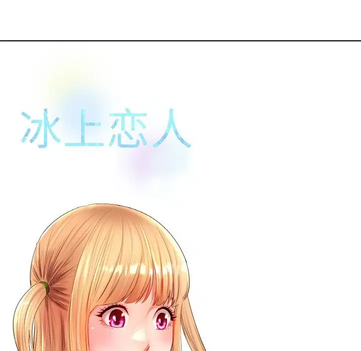 第46話