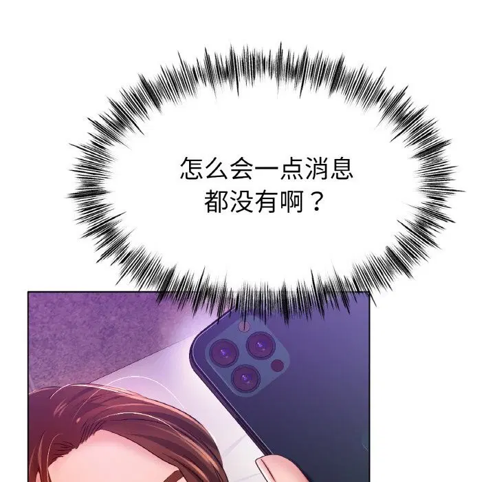 第46話