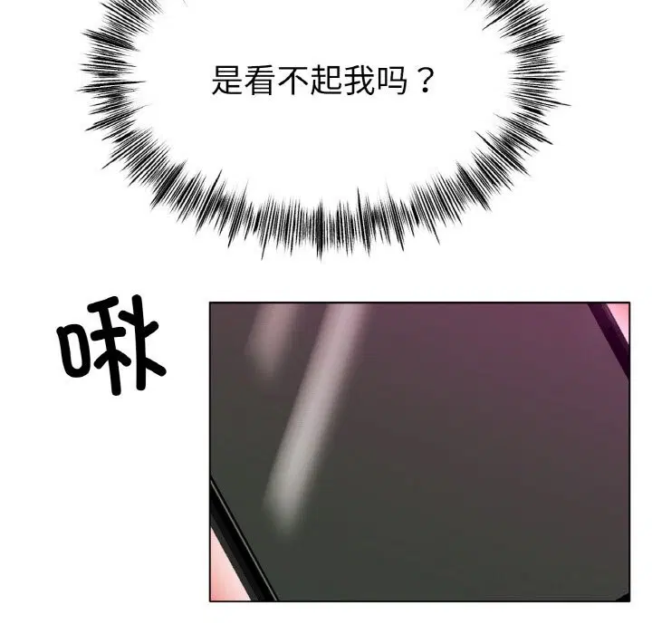 第46話