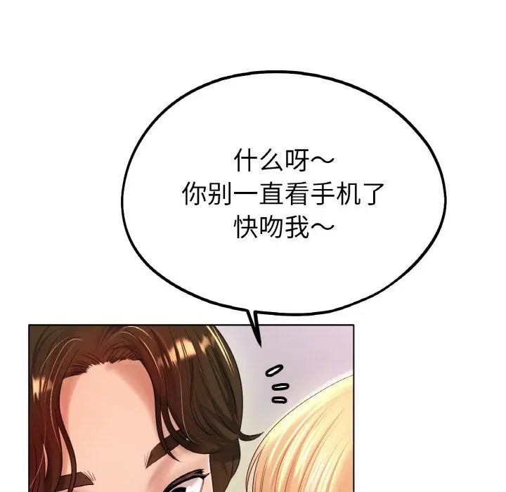 第46話