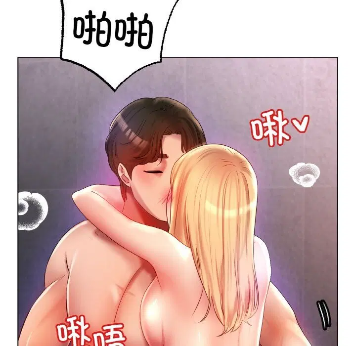 第46話