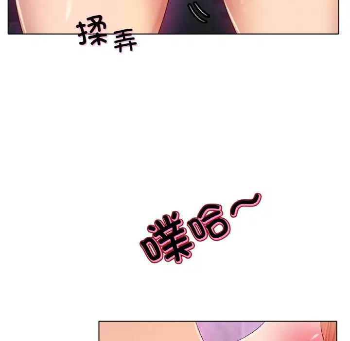 第46話