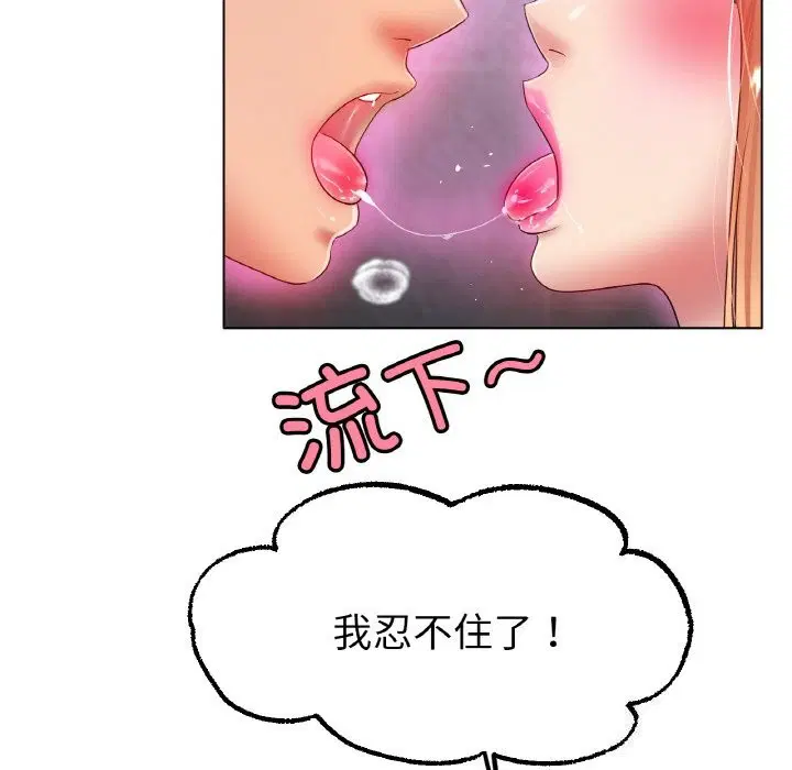 第46話