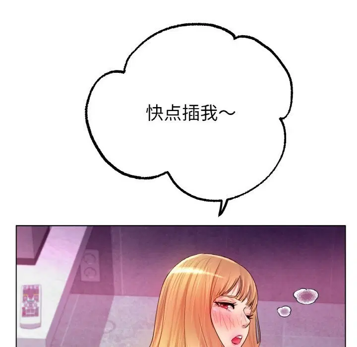 第46話