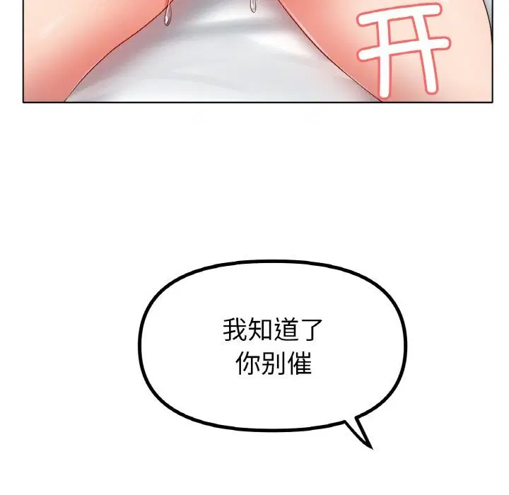 第46話