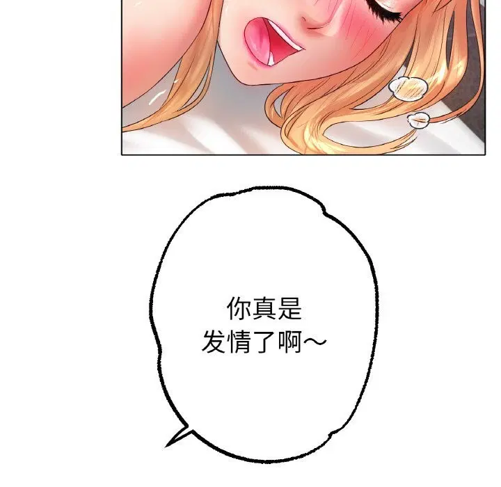 第46話