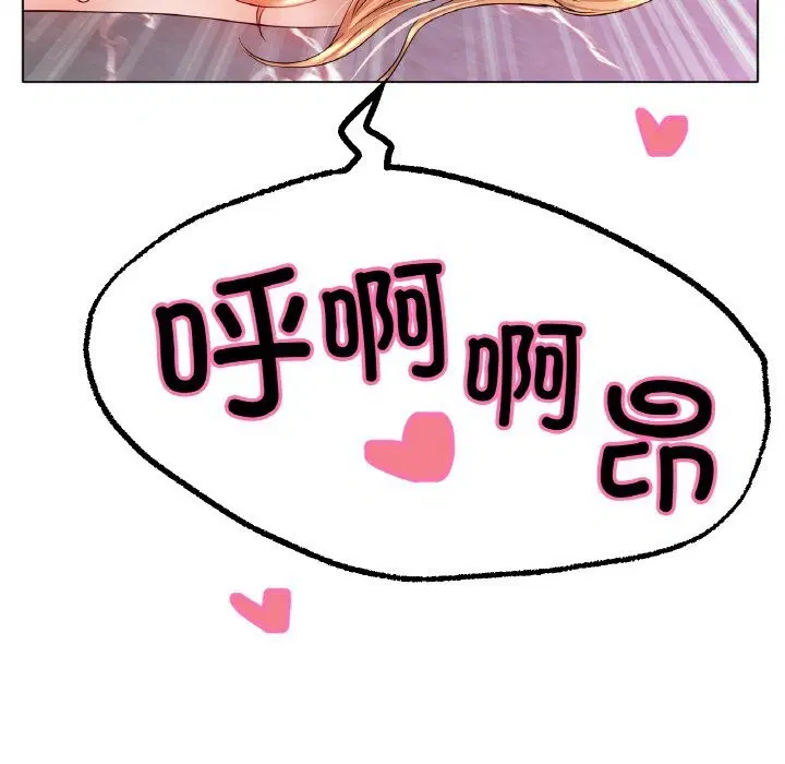 第46話