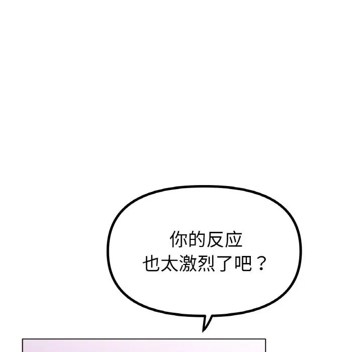 第46話
