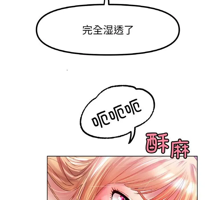 第46話