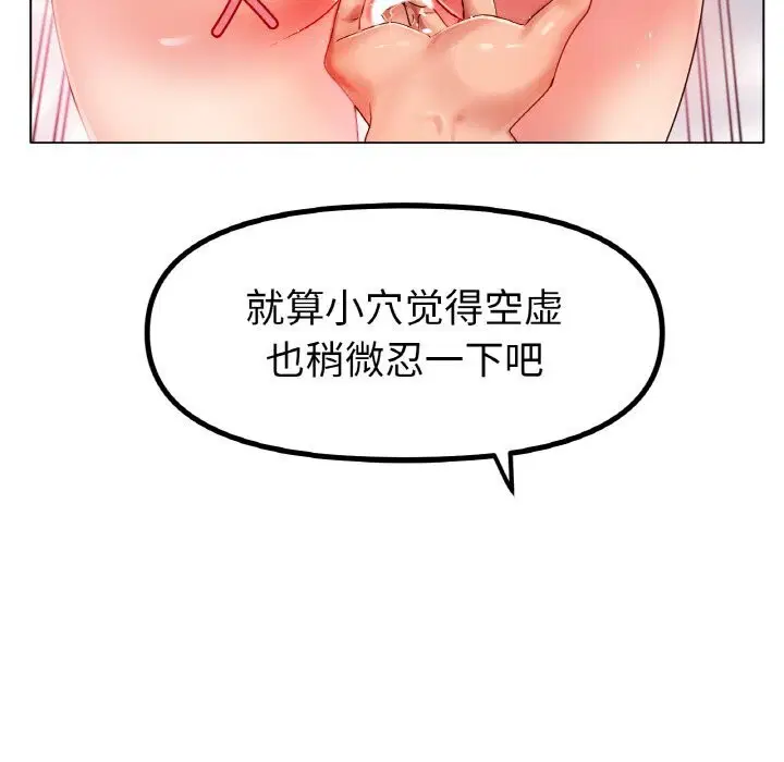 第46話