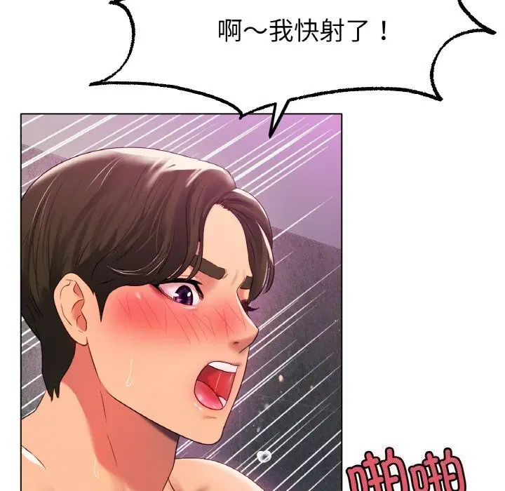 第46話