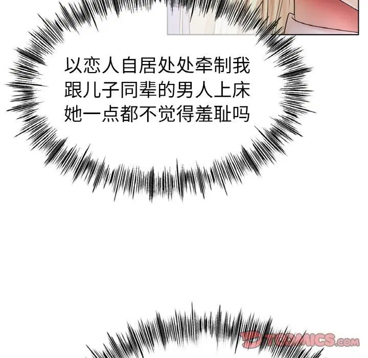 第46話