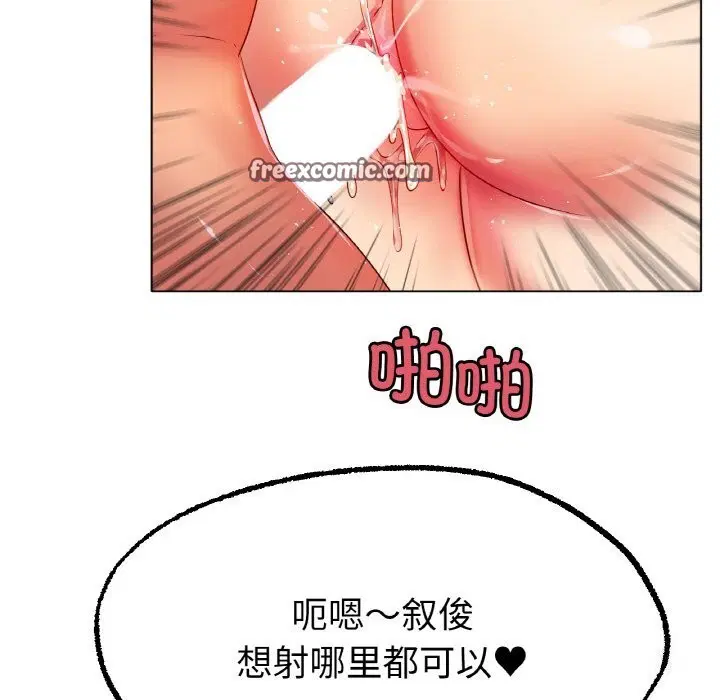 第46話