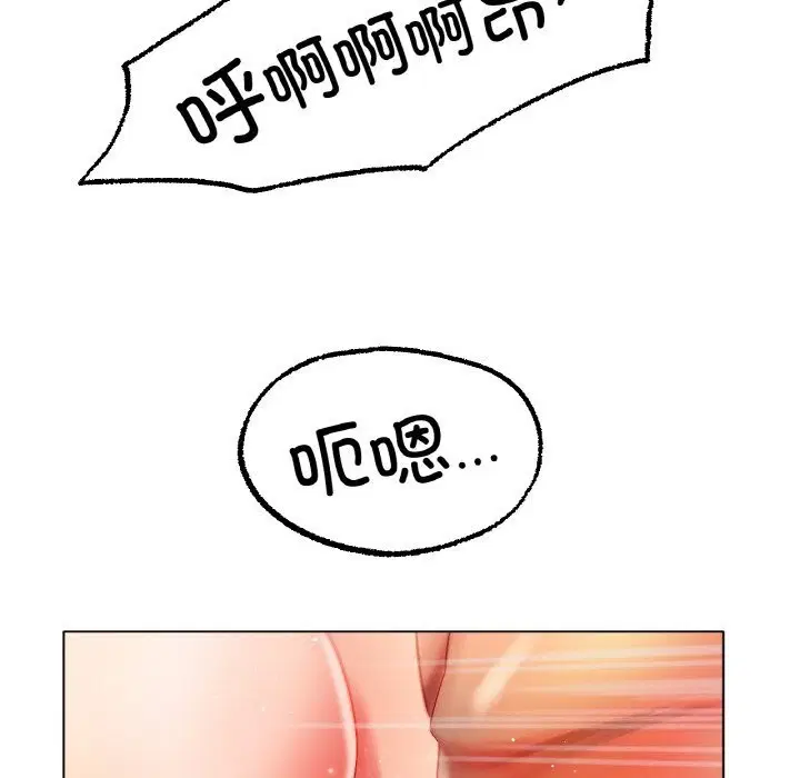 第46話