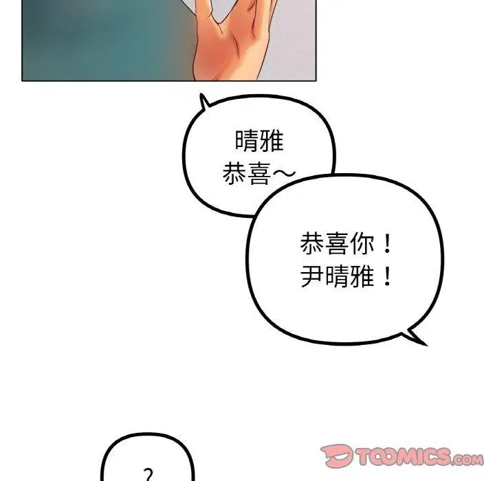 第47話