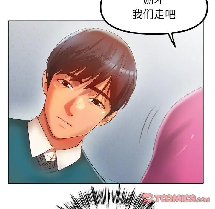 第47話