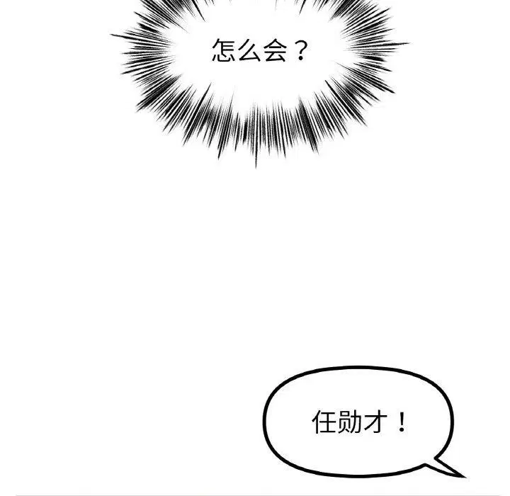 第47話