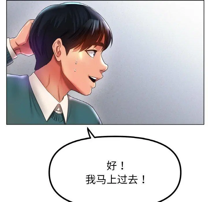第47話