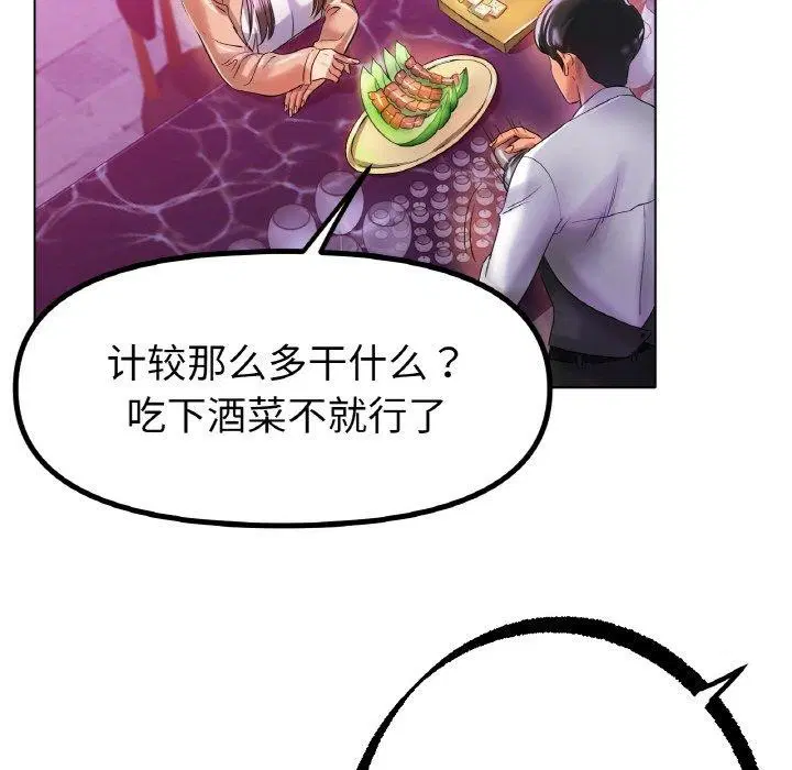 第47話