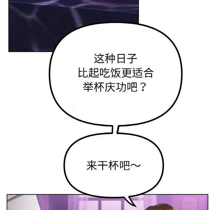 第47話