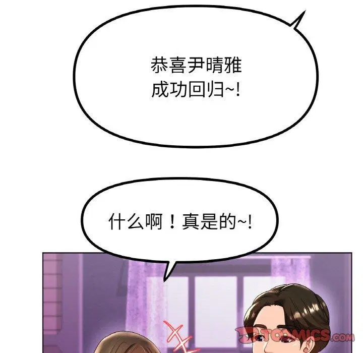 第47話