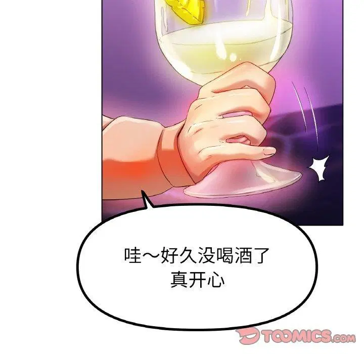 第47話